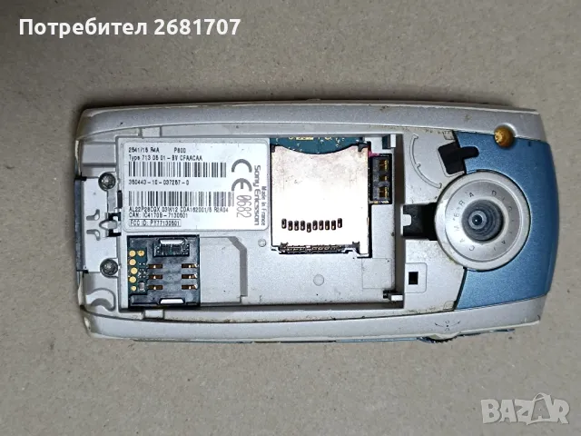 телефон Сони Ериксон Р800, снимка 2 - Sony Ericsson - 49350854