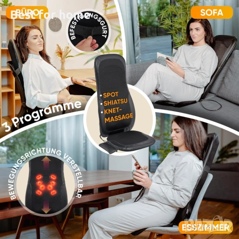 Калъф за масажна седалка Шиацу | Масажна постелка за цяло тяло [с технология за широк гръб], снимка 3 - Други - 53539485