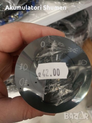 Продаваме ключове за пасат,поло,голф,шаран, и други модели на фолцваген, снимка 2 - Аксесоари и консумативи - 35042896