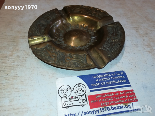 ПЕПЕЛНИК ОТ ФРАНЦИЯ 15СМ МЕД МЕСИНГ 1003241047, снимка 8 - Антикварни и старинни предмети - 44694229