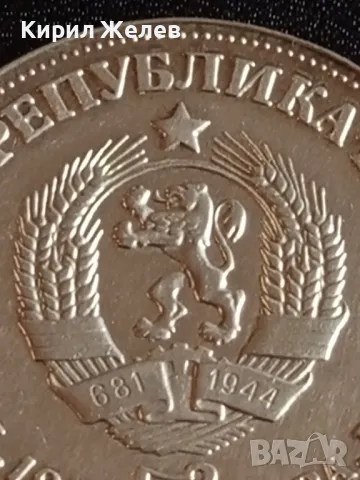 Юбилейна Сребърна монета 5 лева 1978г. НРБЪЛГАРИЯ Пейо К. Яворов рядка 49319, снимка 4 - Нумизматика и бонистика - 48375050