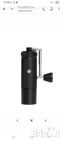 Timemore Ръчна мелница Chestnut S3