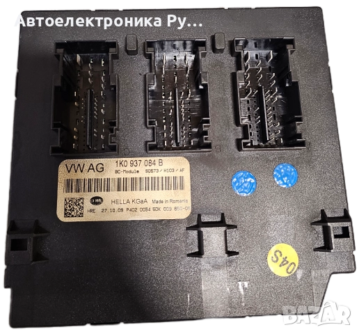 Комфорт модул Volkswagen Golf VI, ОЕМ ,1K0937084B 