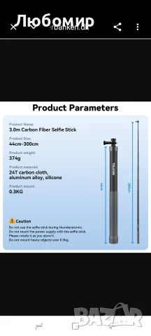 Селфи стик 3m Telesin Carbon Fiber , снимка 7 - Селфи стикове, аксесоари - 56331191