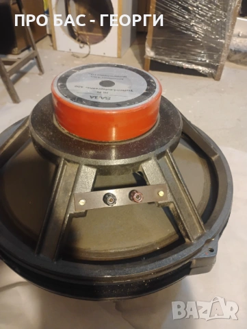 Легендарен чифт нискочестотни говорители SABA Tiefton-Lautsprecher 400