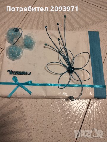 Опаковане на подаръци в Шумен , снимка 14 - Други - 39149142