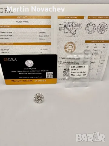 Диамант 10 карата , мойсанит за бижу и подарък, снимка 2 - Други - 49942795