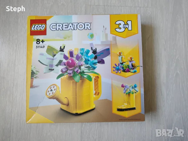 31149 Lego Creator 3in1 Лейка Папагалчета Ботушче - безплатна доставка