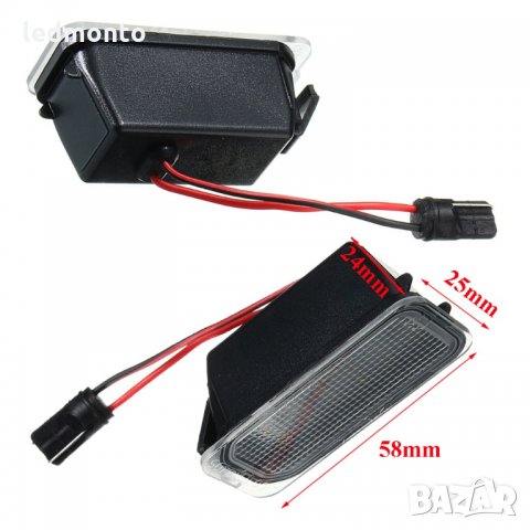 плафон заден номер ford Mondeo, Лед плафони за кола, регистрационен номер Ford Galaxy,  S-Max, Fiest, снимка 5 - Аксесоари и консумативи - 34638436