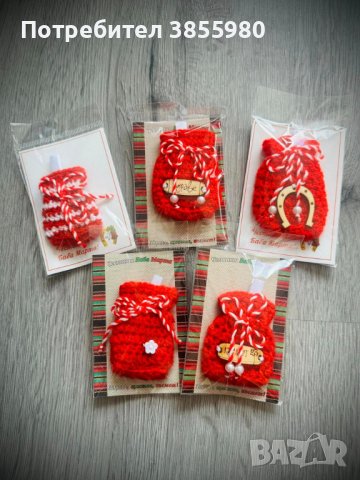 Последни бройки ръчно изработени мартеници!, снимка 17 - Други стоки за дома - 44476155