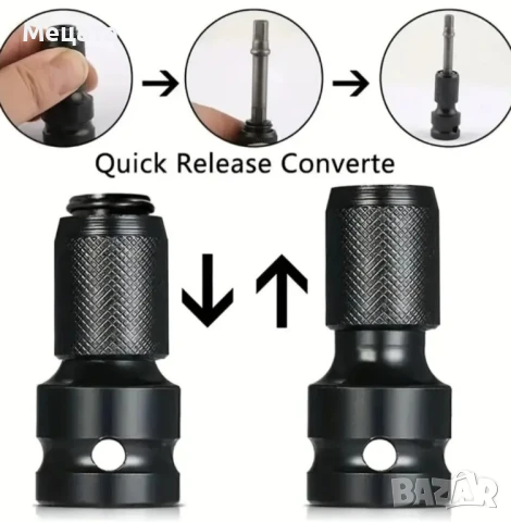 Ударен преходник, снимка 2 - Гедорета - 51002378