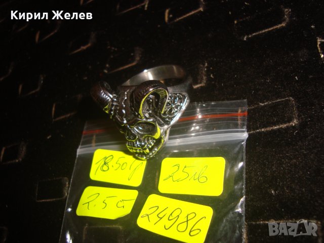 ХЕВИ МЕТЪЛ ПРЪСТЕН от БЛАГОРОДНА СТОМАНА НОВ МАСИВЕН ЕФЕКТЕН 24986, снимка 6 - Пръстени - 34339646