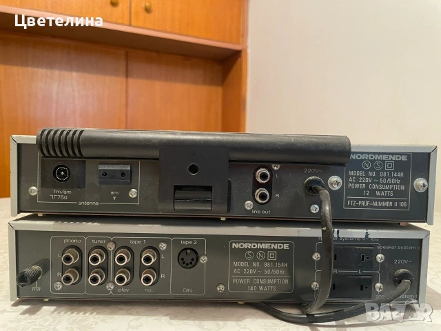 Тунер и усилвател Nordmende , снимка 2 - Ресийвъри, усилватели, смесителни пултове - 53207448
