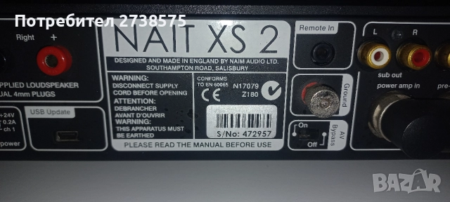 Продавам усилвател Naim Nait xs2 , снимка 3 - Ресийвъри, усилватели, смесителни пултове - 52606558