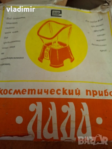 Апарат козм.2302, снимка 4 - Медицинска апаратура - 53611151