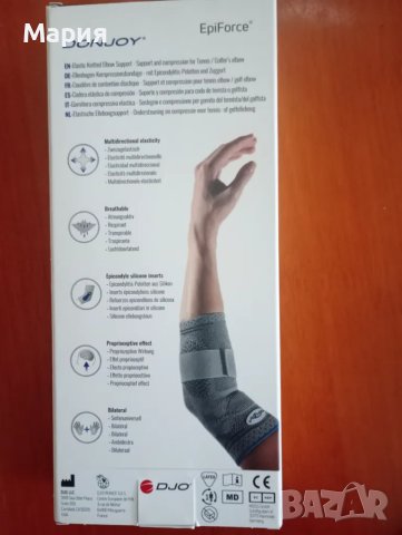 Налакътник - ортопедичен, снимка 3 - Шини - 49074851