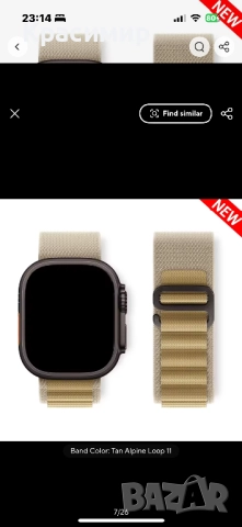 Каишки за Apple Watch , снимка 3 - Други - 51773755