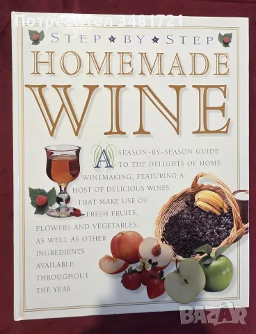 Step by Step Homemade Wine