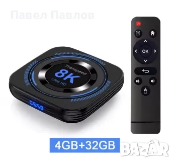 Smart Tv Box Android 4GB Ram , снимка 2 - Приемници и антени - 48525594