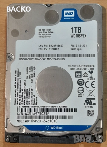 Хард диск 1TB 2,5  WD, снимка 3 - Твърди дискове - 52670725