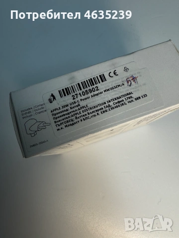 Зарядно адаптер Apple 30W USB - C new нов, снимка 3 - Оригинални зарядни - 53020470