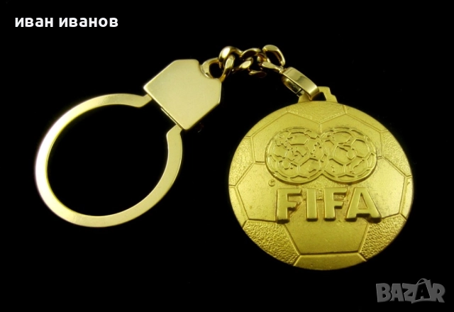  Ключодържатели FIFA ФИФА-Световна купа-Бертони-Оригинал