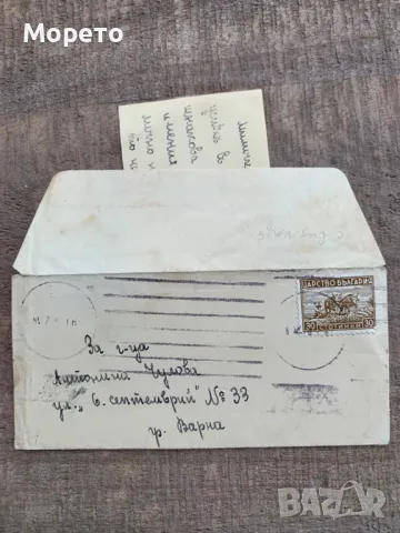 Пътувал интересен,малък плик-Царство България-1940 год., снимка 2 - Филателия - 48824691