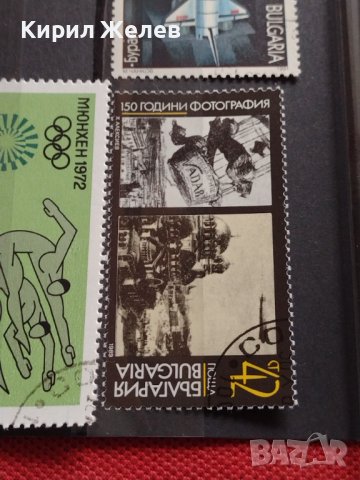 Пощенски марки смесени серий СПОРТ поща БЪЛГАРИЯ от соца за КОЛЕКЦИЯ 37342, снимка 6 - Филателия - 40396151