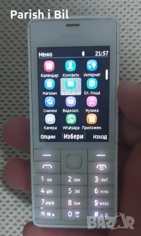 Nokia 515, снимка 10 - Nokia - 35451530