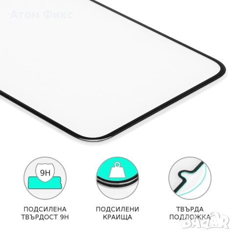 Стъклен протектор за APPLE iPhone Air (0.3 мм, 4D ARC) Лукс, снимка 3 - Фолия, протектори - 53727352