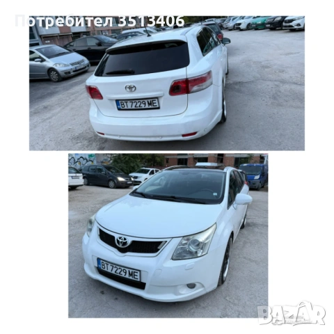 Toyota Avensis 2.2 d-cat Keyless, Панорама, снимка 6 - Автомобили и джипове - 53065372