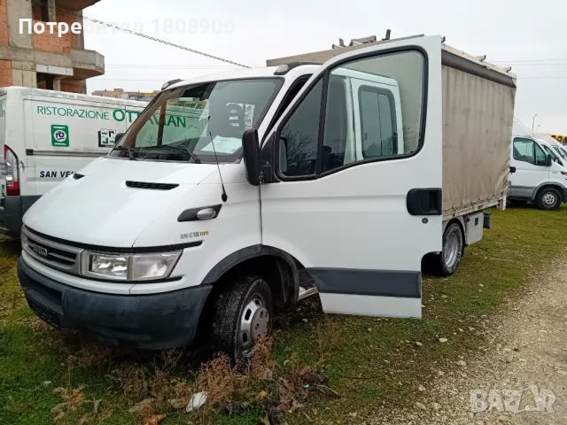 Транспорт с бус 