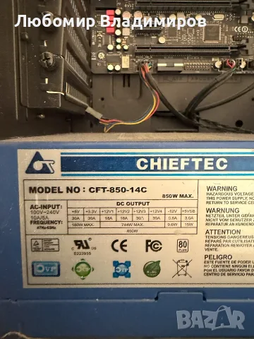 Продавам геймърски компютър i7-4820K + GTX 1070 OC 8GB, снимка 3 - Геймърски - 56334741