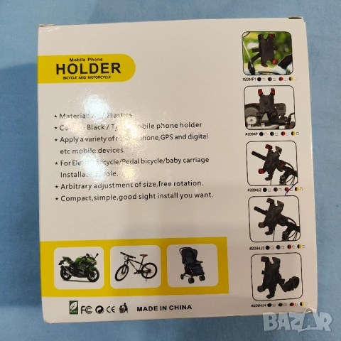 За ел. тротинетка - Чантичка 3 литра, катинар и държач за телефон, снимка 13 - Аксесоари за велосипеди - 52345258