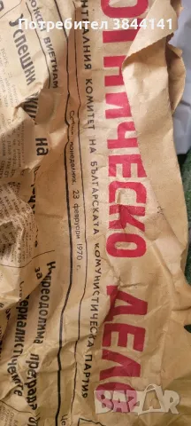 Рисувани дървени буренца, дървени чаши и шишета, снимка 7 - Декорация за дома - 50420669