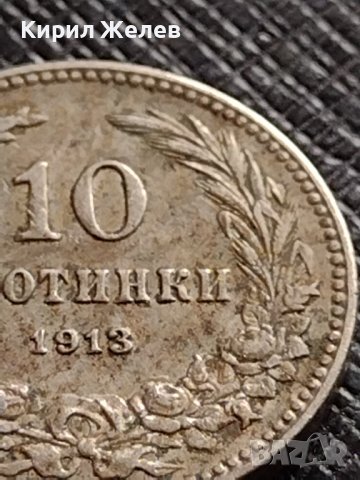 МОНЕТА 10 стотинки 1913г. СЪЕДИНЕНИЕТО ПРАВИ СИЛАТА ЦАРСТВО БЪЛГАРИЯ 35843, снимка 4 - Нумизматика и бонистика - 39527004