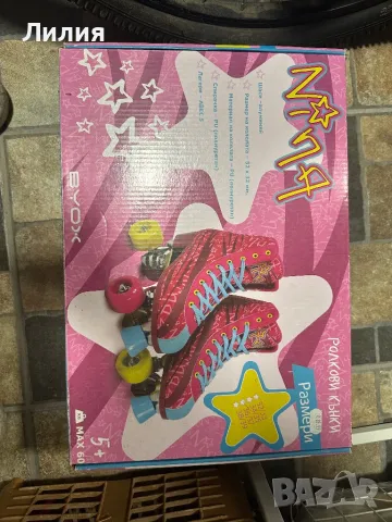 Чисто ниви кънки, снимка 2 - Други - 49048872