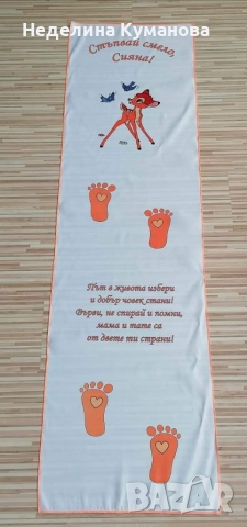 Платно за прощъпулник , снимка 17 - Други - 36085900