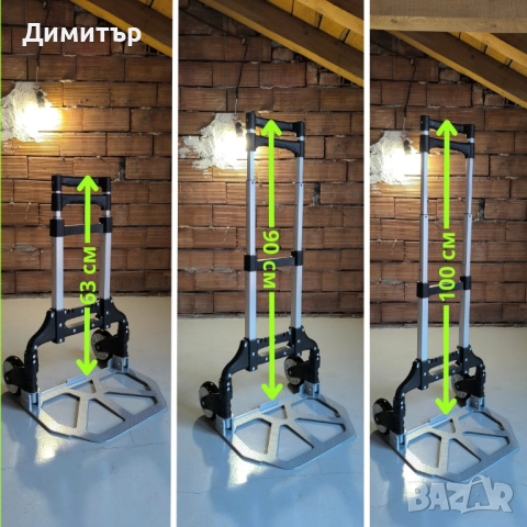 Транспортна количка сгъваема 75кг НОВИ , снимка 9 - Други инструменти - 52509044
