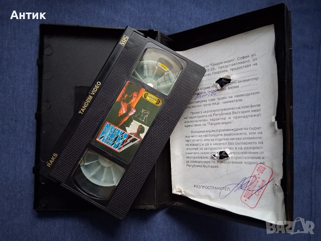 Лот Видеокасети VHS Куигли в Действие Рингът Улицата на Кошмарите , снимка 6 - Други жанрове - 52896946