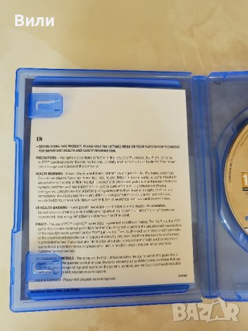 Игра "Uncharted" за PS 5, снимка 1