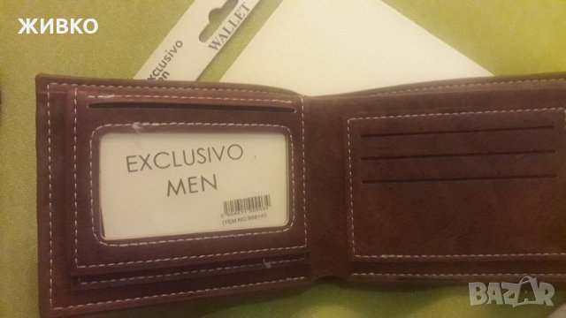 Мъжки кожен портфейл , снимка 3 - Портфейли, портмонета - 35721617