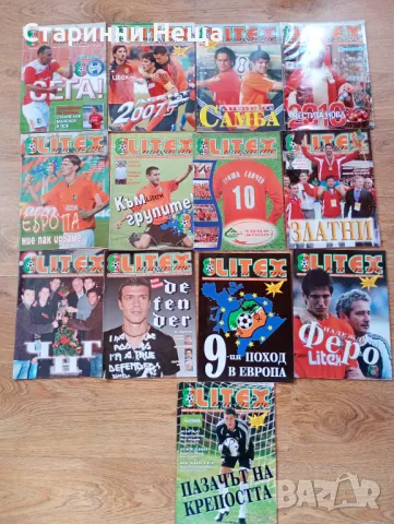 стари Списание футбол Литекс футболни списания , снимка 2 - Антикварни и старинни предмети - 47997656