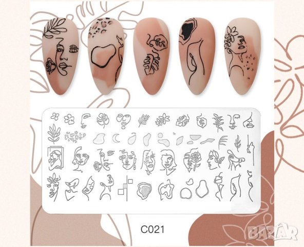 Нови модели ! Метални шаблони за печат, снимка 7 - Продукти за маникюр - 36493233