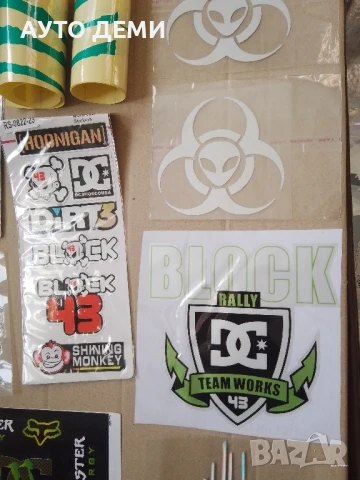 Самозалепващи тунинг стикери за спортен автомобил кола, снимка 5 - Аксесоари и консумативи - 50448206