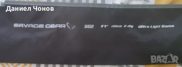 Ултралайт въдица SG2, снимка 5 - Въдици - 55753507
