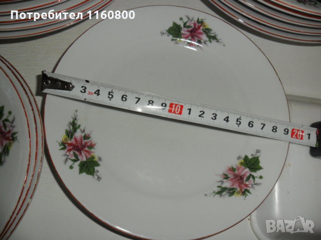 Български порцеланови чинии, снимка 3 - Чинии - 34526949