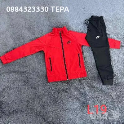 ДЕТСКИ КОМПЛЕКТ 🎀🎀🎀НОВО ЗАРЕЖДАНЕ🎀🎀🎀 ТЕРА - ДЕТСКИ СПОРТНИ ЕКИПИ Nike., снимка 1