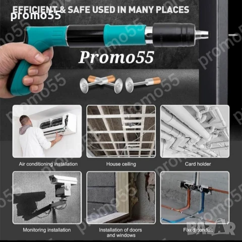 ПРОМО! Преносим Ръчен Пистолет за Пирони в куфар с 50 пирона и консумативи, снимка 7 - Куфари с инструменти - 50707179