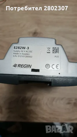 Чисто нов контролер REGIN Corrigo E282W-3 (сградна автоматизация / КИПиА)